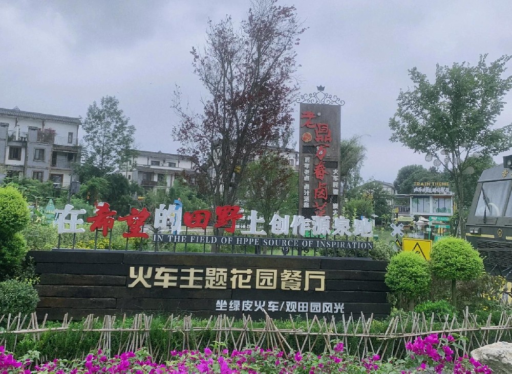 六方聚力,共育未来——Cooyaba携手《川江文学》等机构启动2024青少年核心素养培育工程