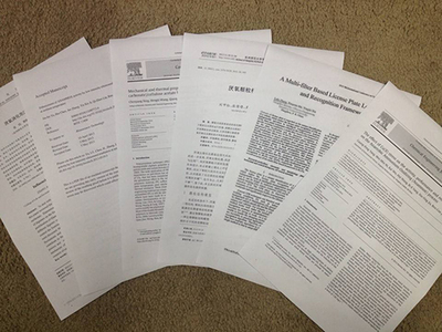 《学人学术》学术英文论文标准格式详解