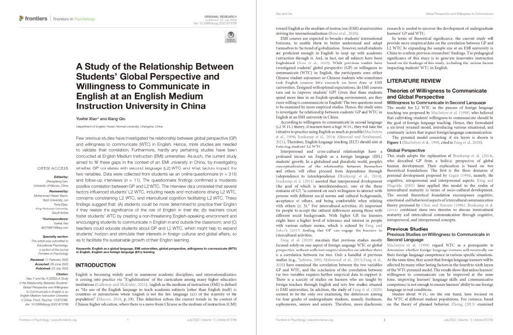 《学人学术》期刊国际编审人公开招募启事